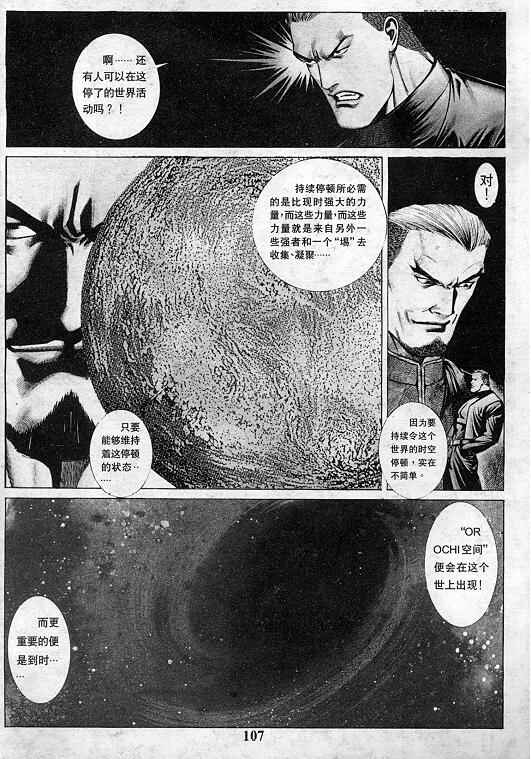 第108页