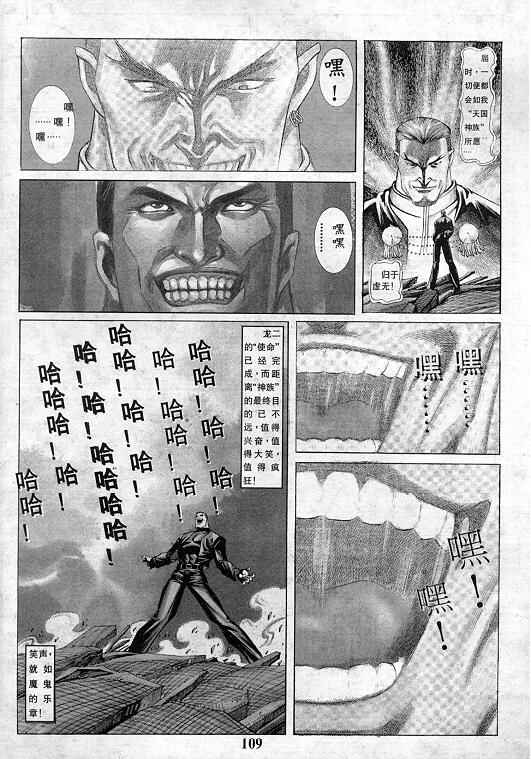 第110页