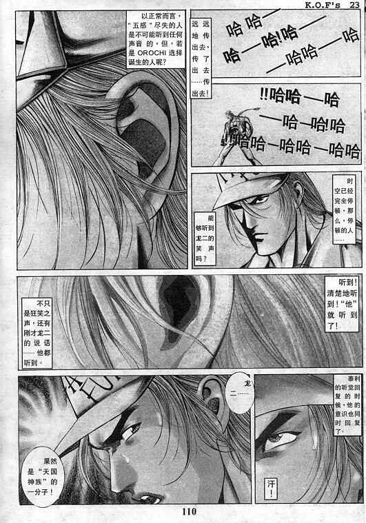 第111页
