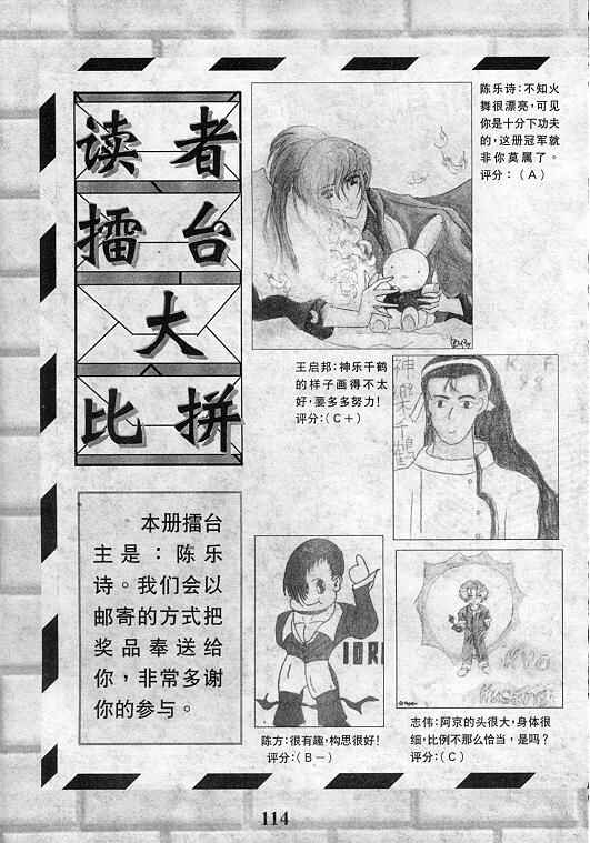 第115页