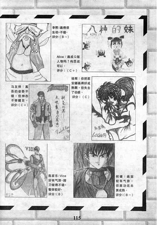 第116页