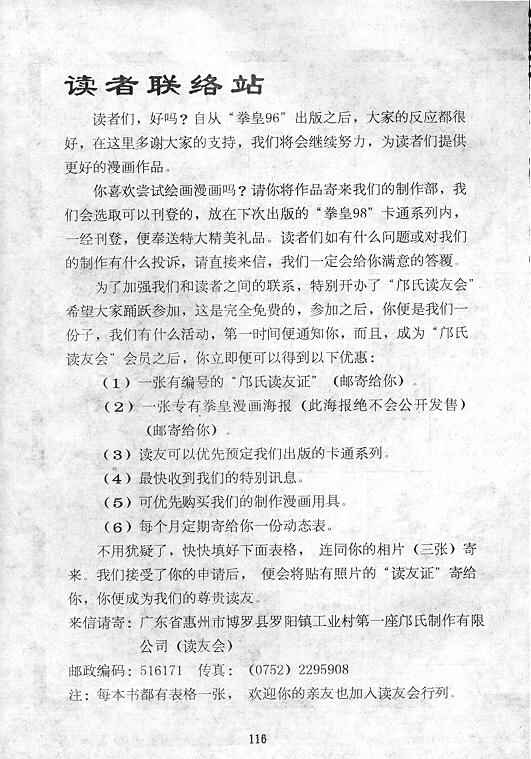 第117页
