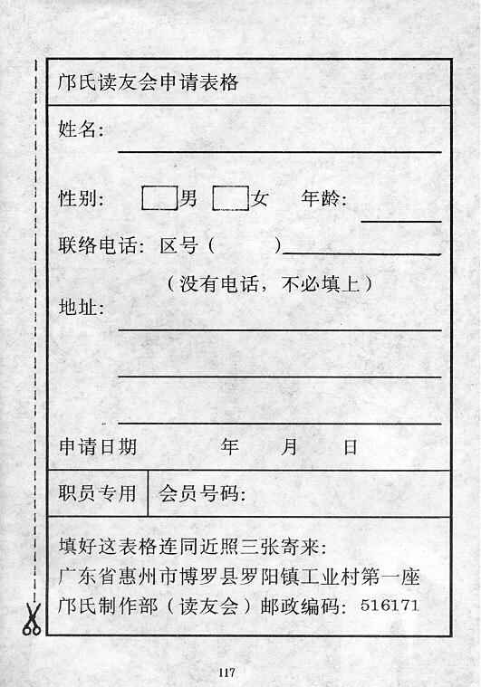 第118页