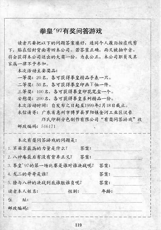 第120页
