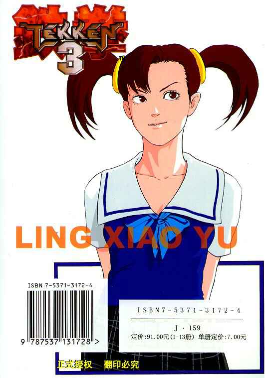 第128页