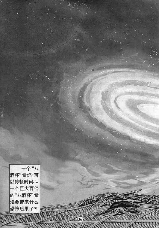 第37页