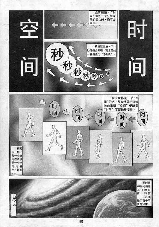 第39页