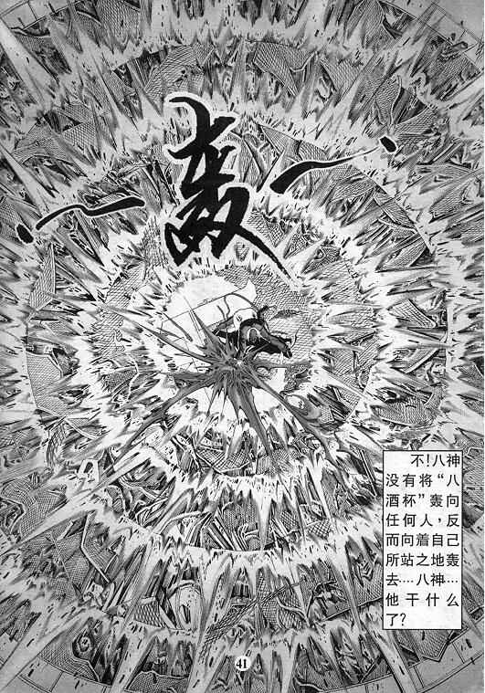 第42页
