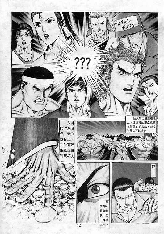 第43页