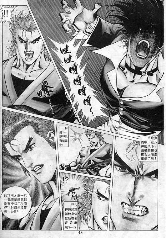 第46页