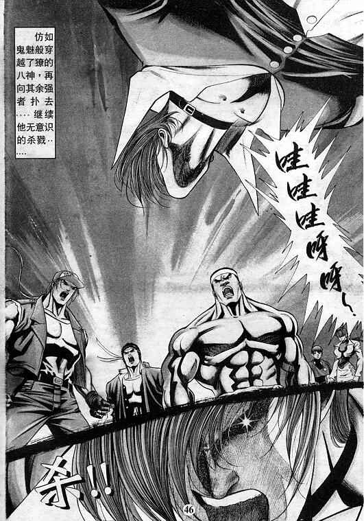 第47页