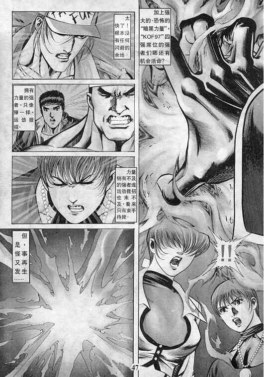 第48页