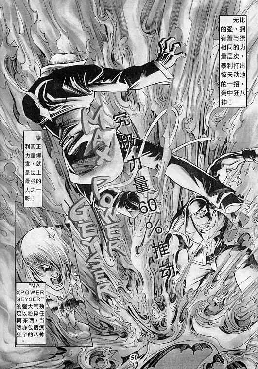 第51页