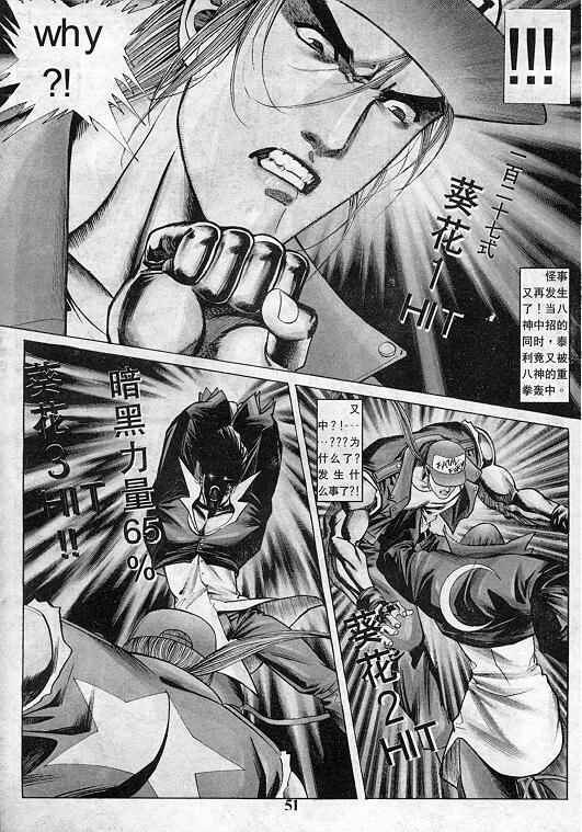 第52页