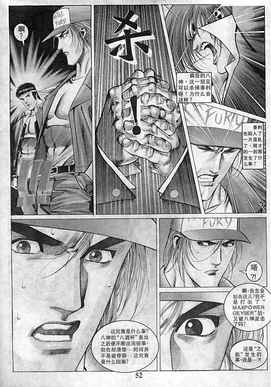 第53页