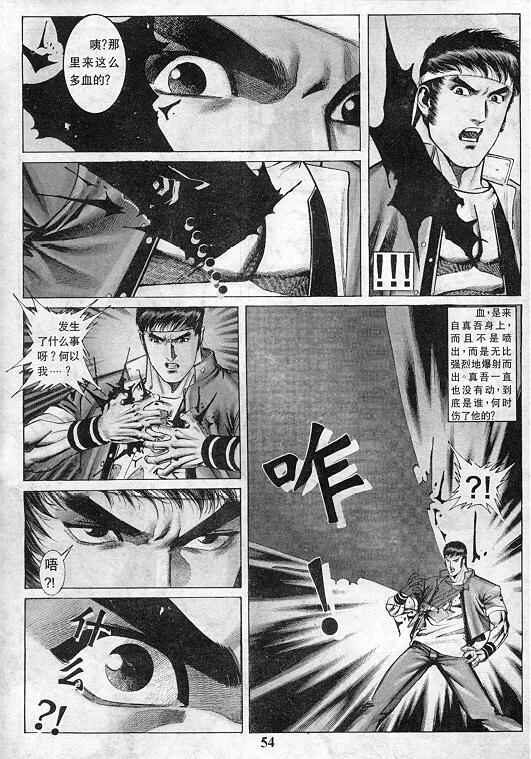第55页