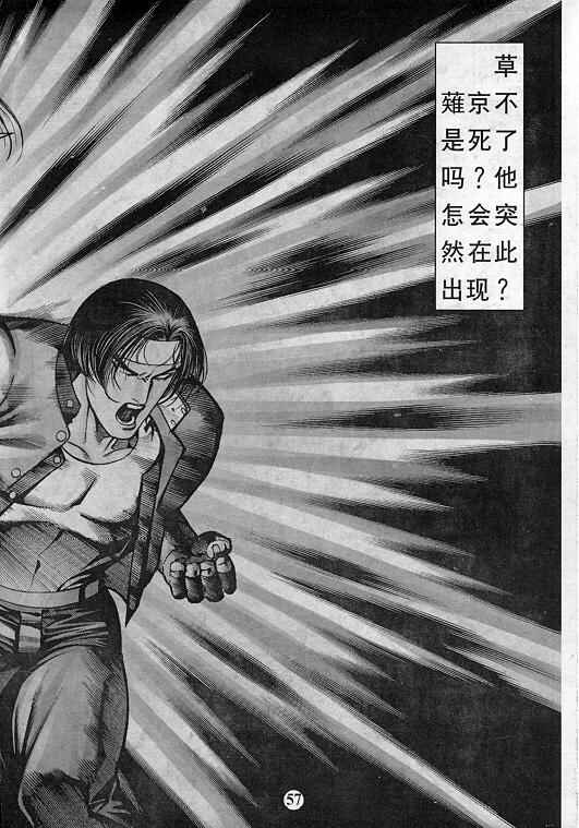 第58页