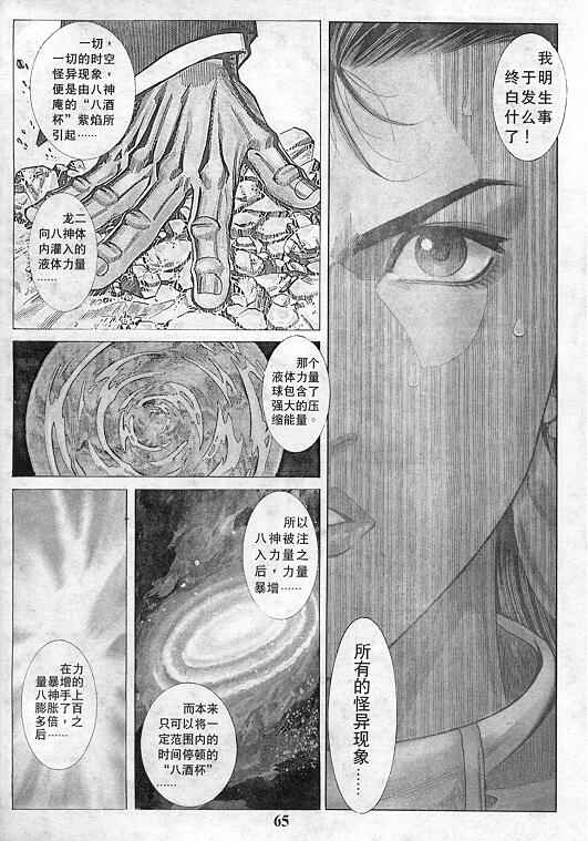 第66页