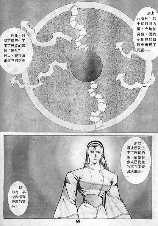 第69页