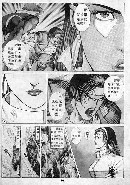 第70页