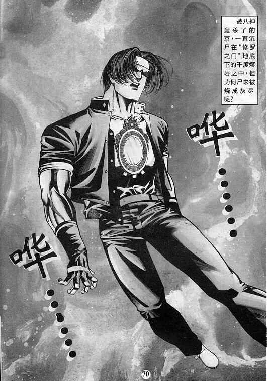 第71页