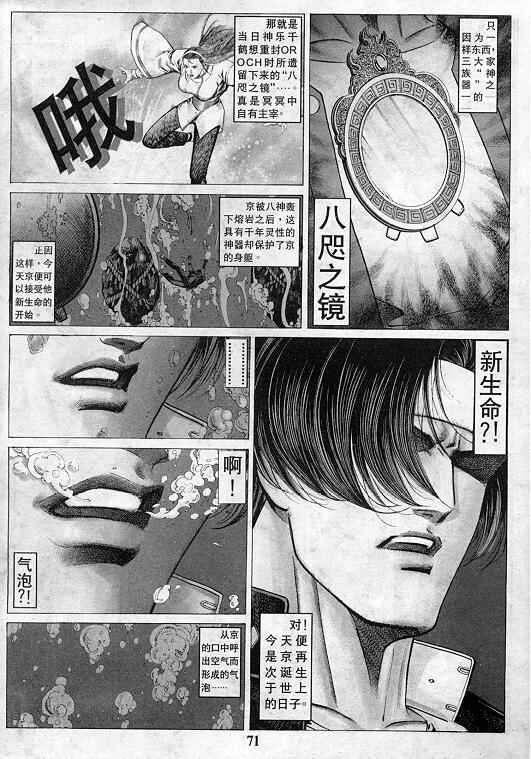 第72页