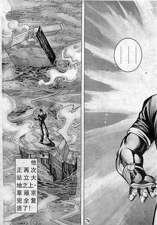 第77页