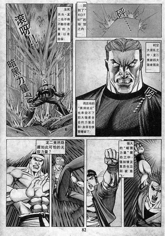 第83页