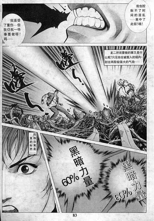 第84页