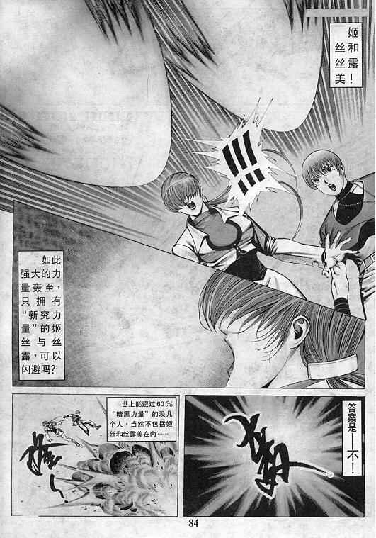 第85页