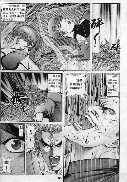 第86页