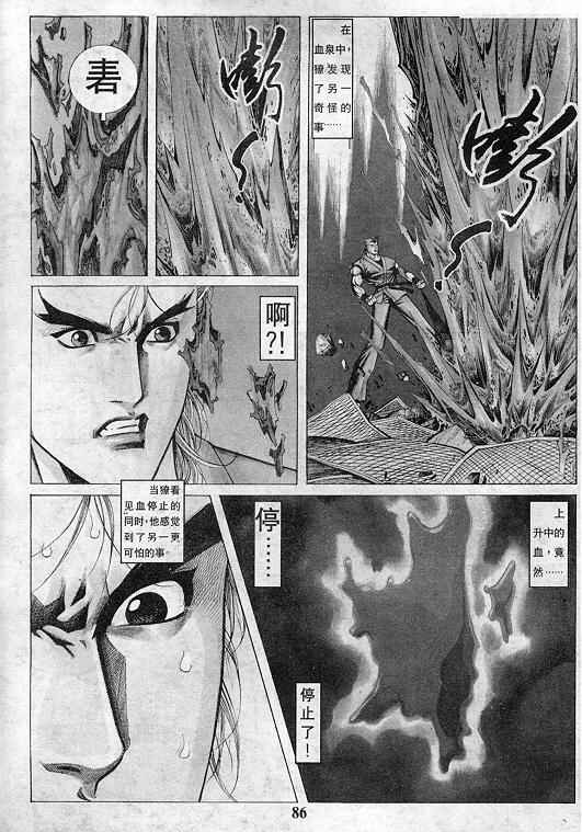 第87页
