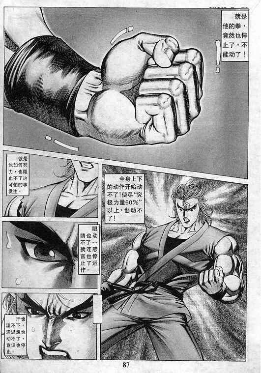 第88页