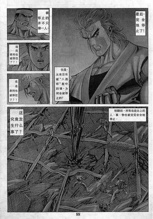 第89页