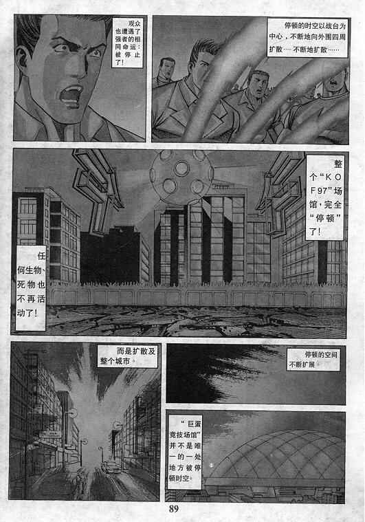 第90页