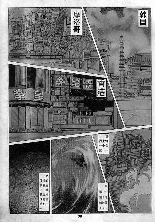 第91页