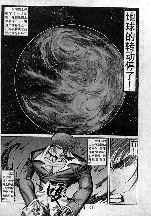 第92页