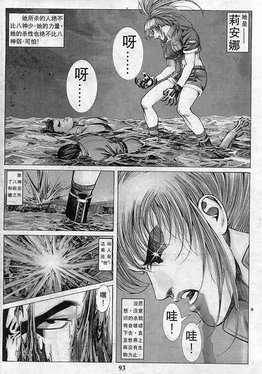 第94页