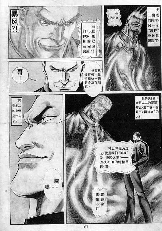 第95页