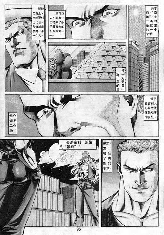 第96页