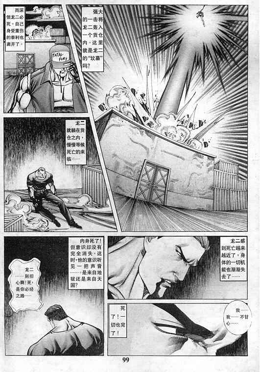 第100页