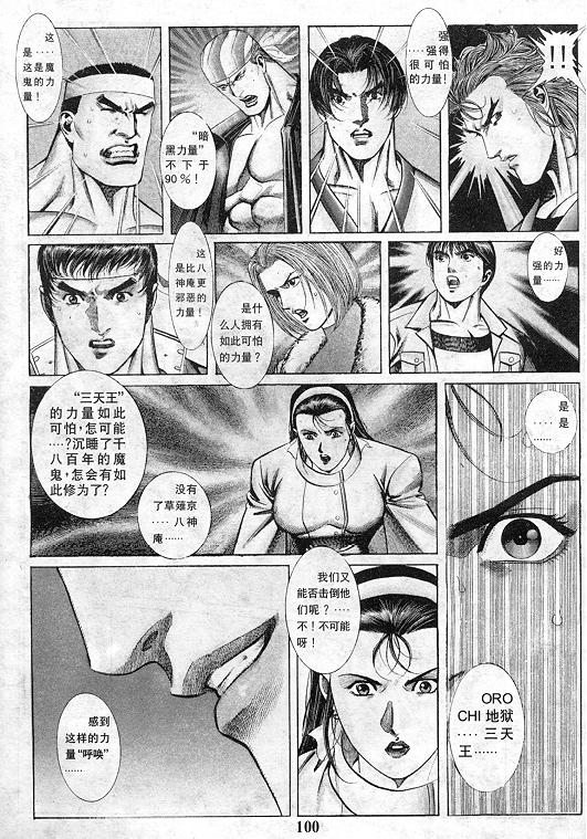 第101页