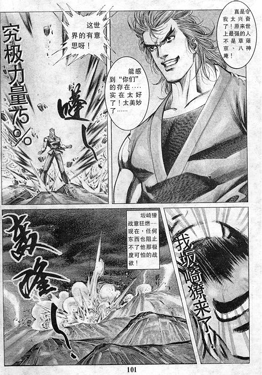 第102页