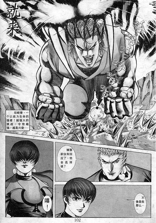 第103页