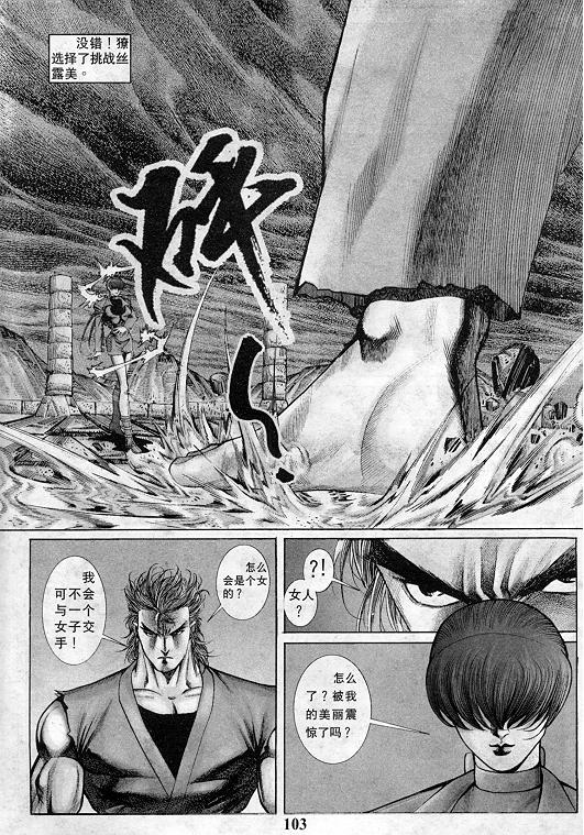第104页