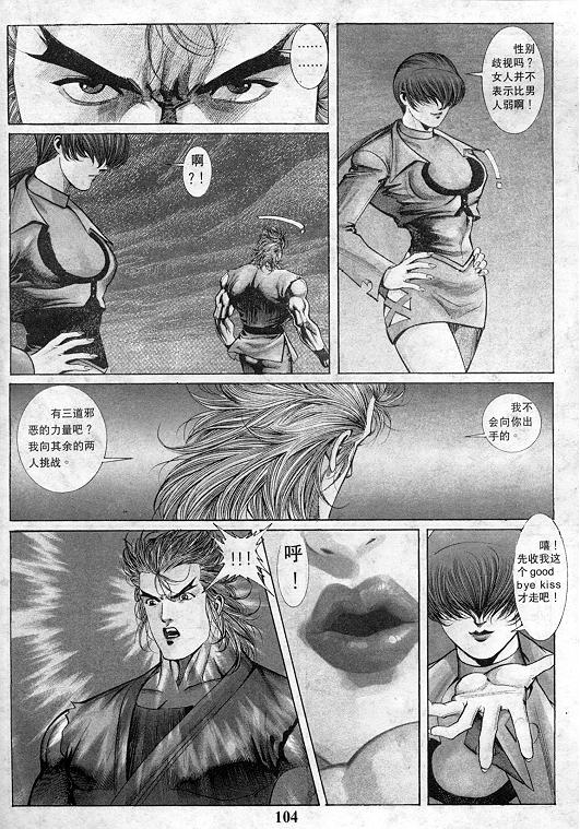 第105页