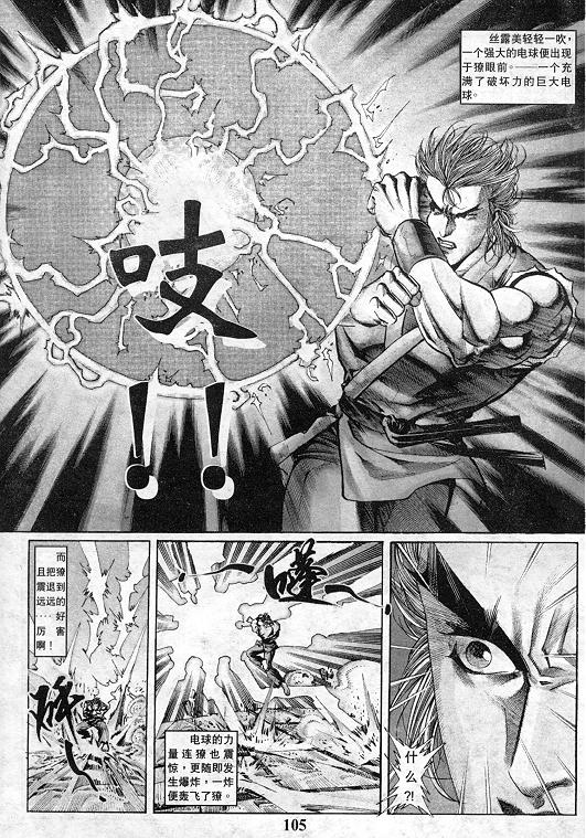 第106页