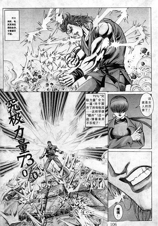 第107页