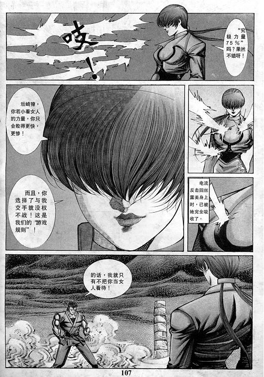 第108页