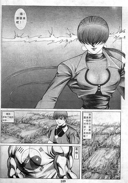 第110页